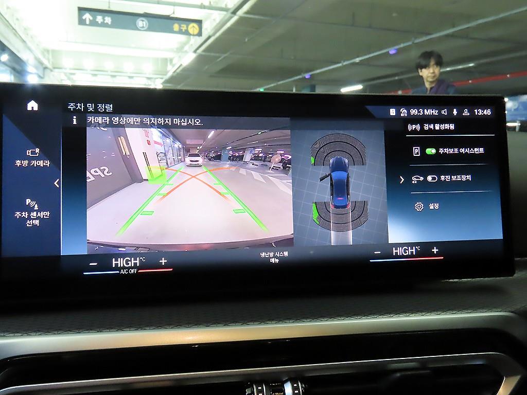 BMW i4 2023 Negro - Importación desde Corea - HF Imports Iquique - Foto 15