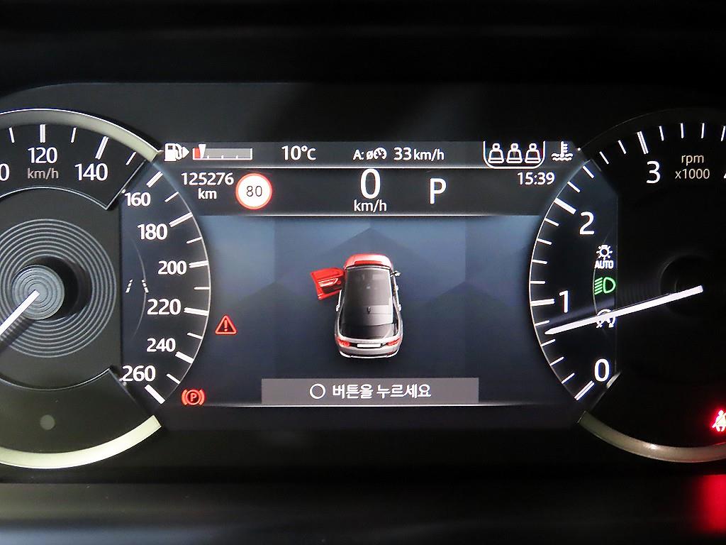 Land Rover Discovery Sports - Vista 9