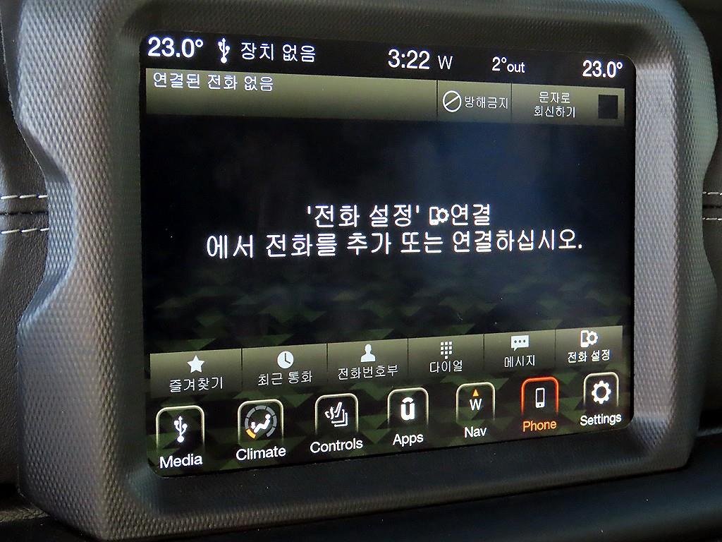 Jeep Wrangler 2021 Negro - Importación desde Corea - HF Imports Iquique - Foto 14