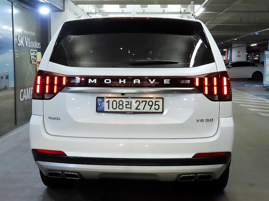 KIA Mohave - Vista 5