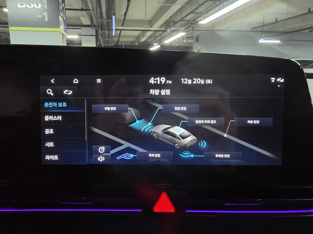 HYUNDAI Avante 2021 Negro - Importación desde Corea - HF Imports Iquique - Foto 15