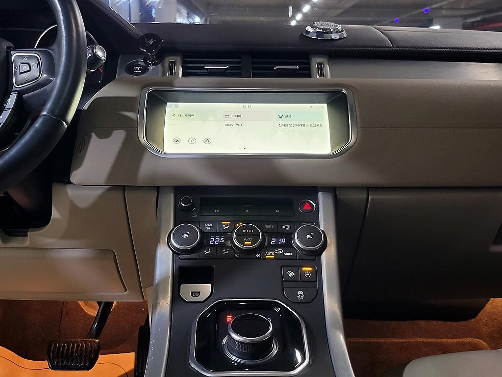 Land Rover Range Rover Bike - Vista 11