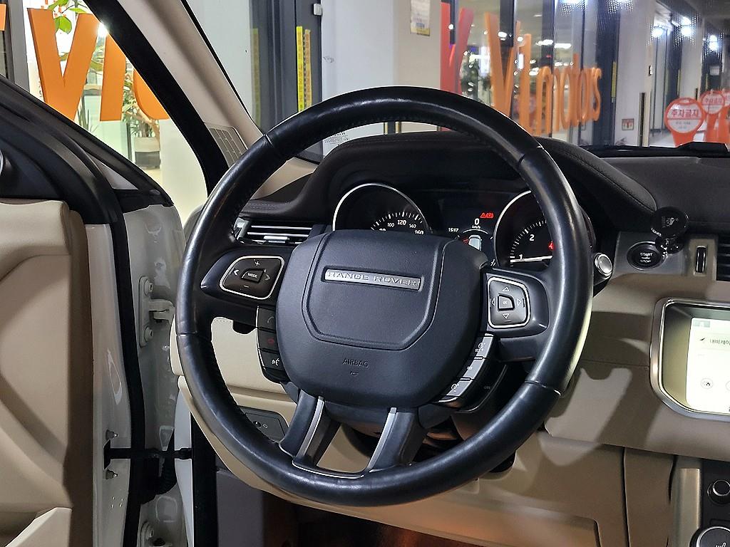 Land Rover Range Rover Bike - Vista 9