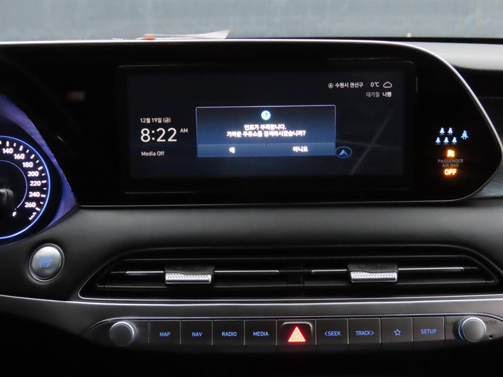 HYUNDAI Palisade 2022 Gris - Importación desde Corea - HF Imports Iquique - Foto 13