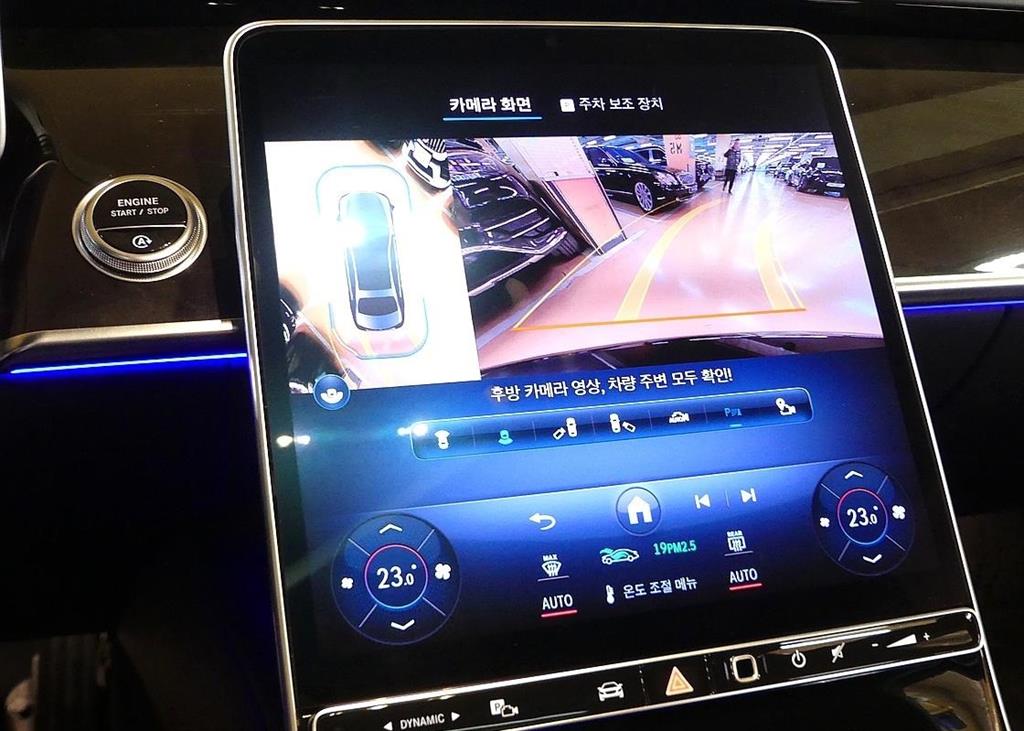 Mercedes Benz S Class 2021 Negro - Importación desde Corea - HF Imports Iquique - Foto 15