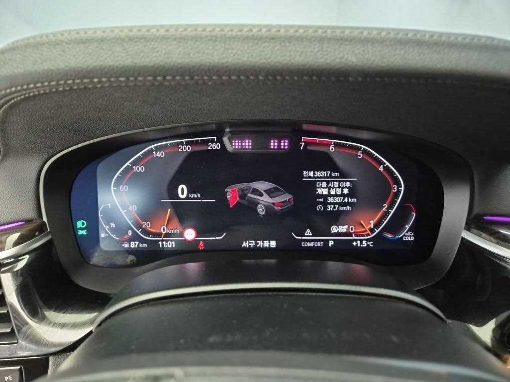 BMW 5 Series - Vista 6