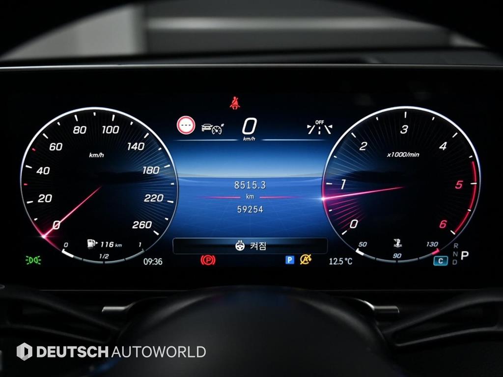 Mercedes Benz S Class - Vista 7