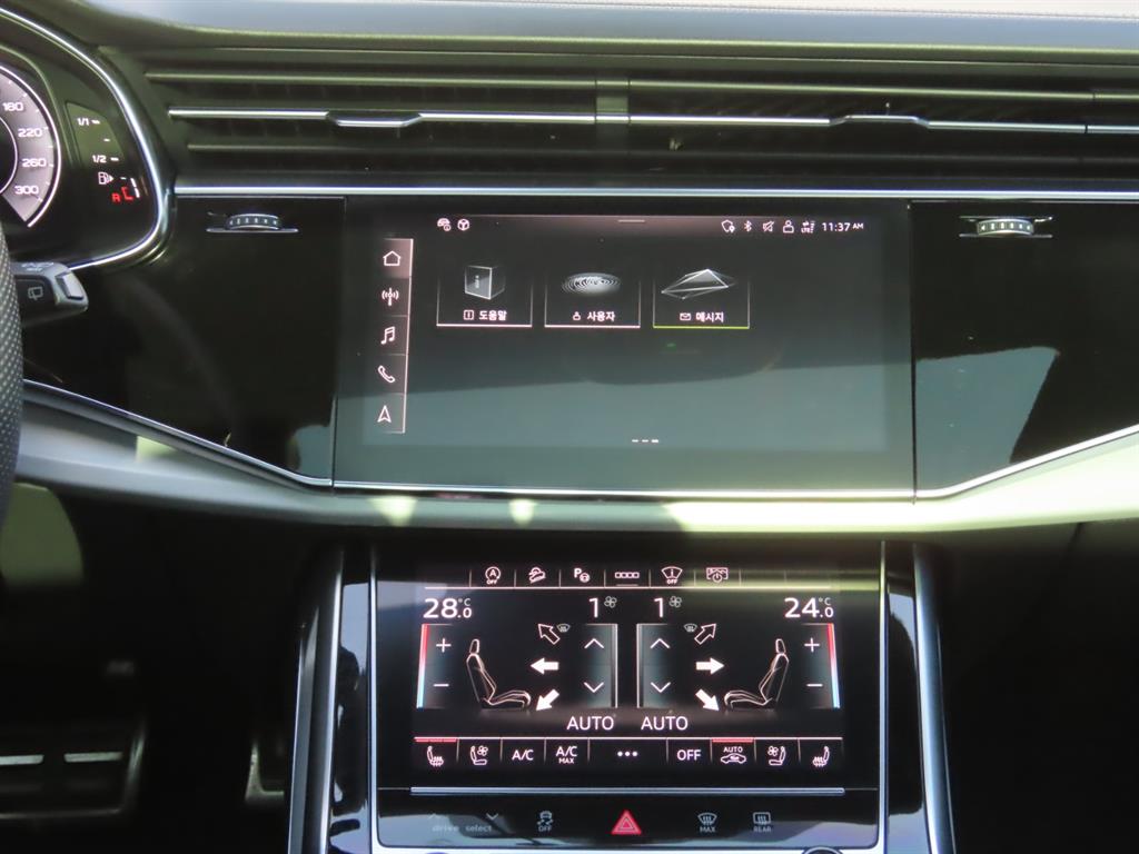 Audi Q8 2023 - Importación desde Corea - HF Imports Iquique - Foto 12