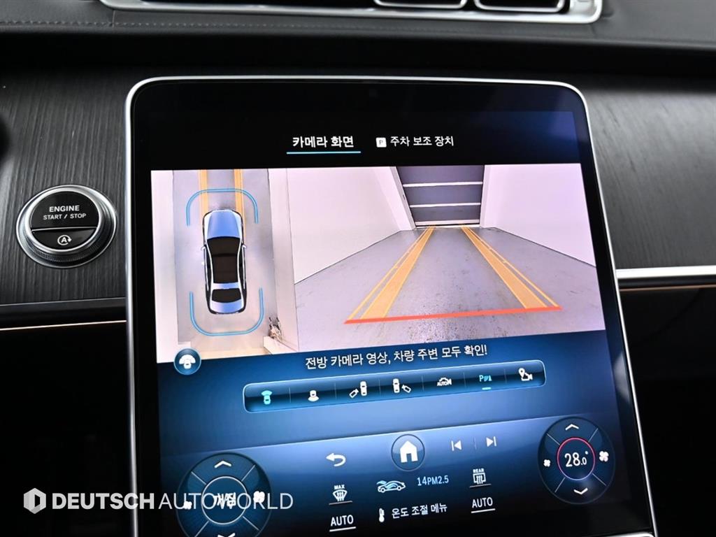 Mercedes Benz S Class 2021 Negro - Importación desde Corea - HF Imports Iquique - Foto 14