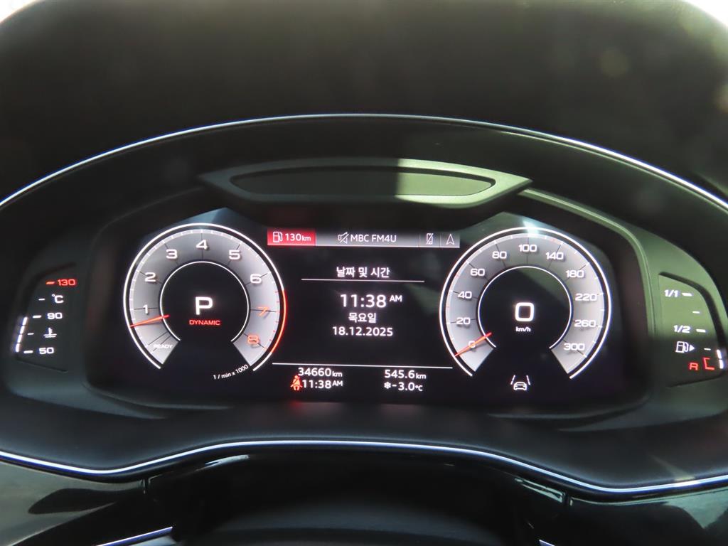 Audi Q8 2023 - Importación desde Corea - HF Imports Iquique - Foto 9