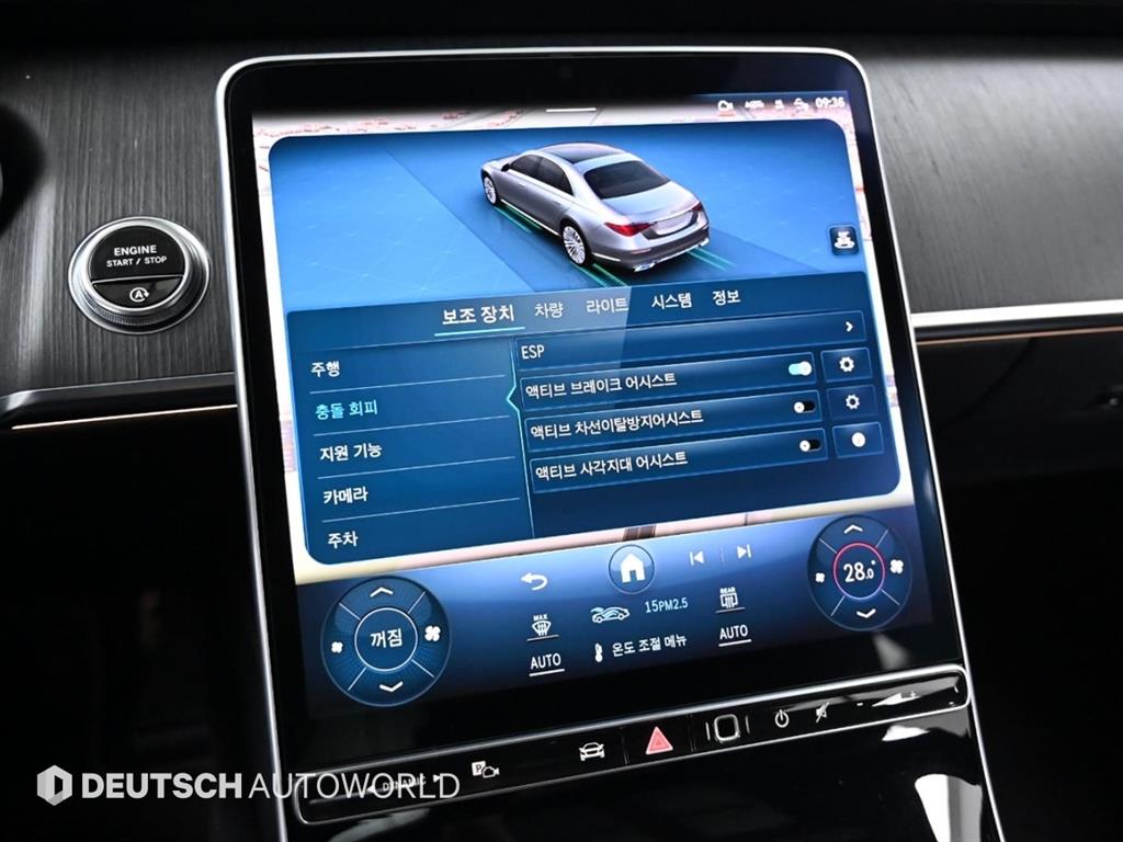 Mercedes Benz S Class 2021 Negro - Importación desde Corea - HF Imports Iquique - Foto 16