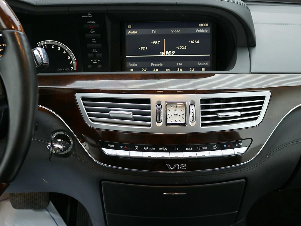 Mercedes Benz S Class 2007 Gris - Importación desde Corea - HF Imports Iquique - Foto 9