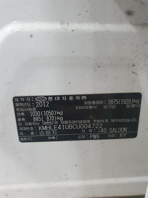 HYUNDAI i40 - Vista 3