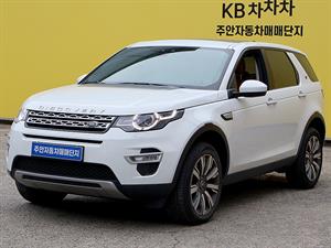 Land Rover Discovery Sports - Vista 4