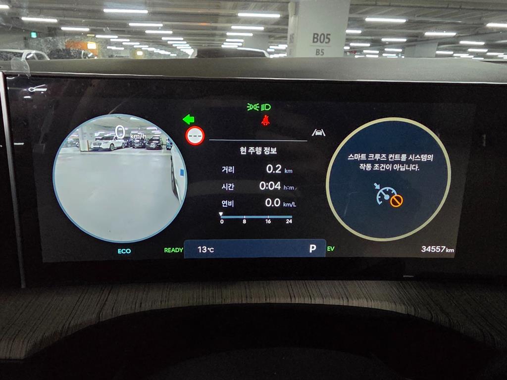 HYUNDAI Santa Fe - Vista 8