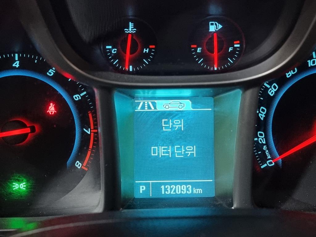 Chevrolet Orlando 2015 Gris - Importación desde Corea - HF Imports Iquique - Foto 20