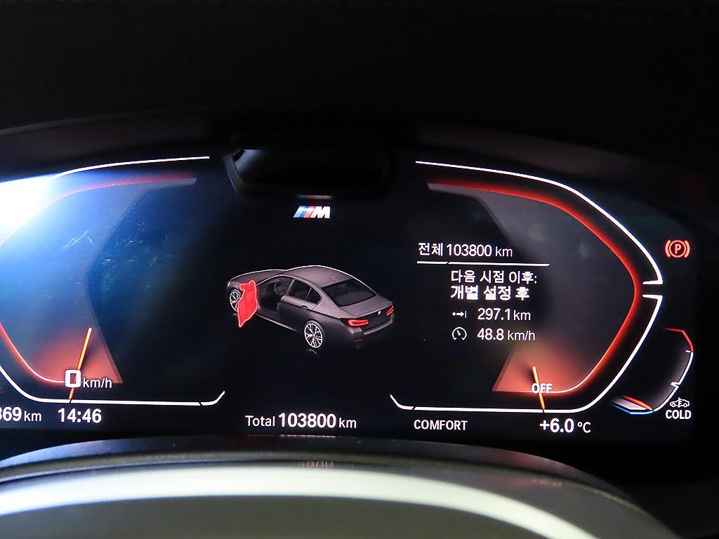 BMW 5 Series - Vista 9