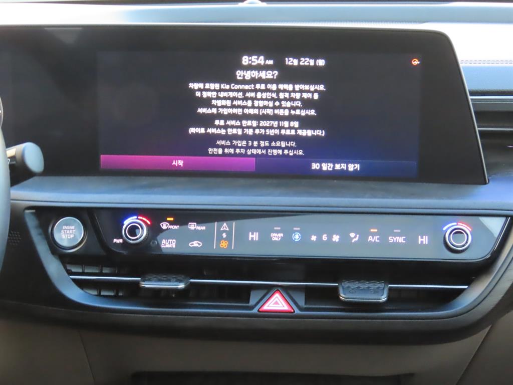 KIA K8 2023 Negro - Importación desde Corea - HF Imports Iquique - Foto 13