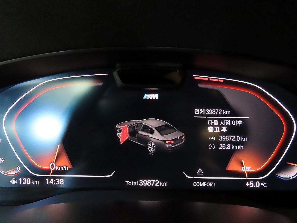 BMW 5 Series - Vista 9