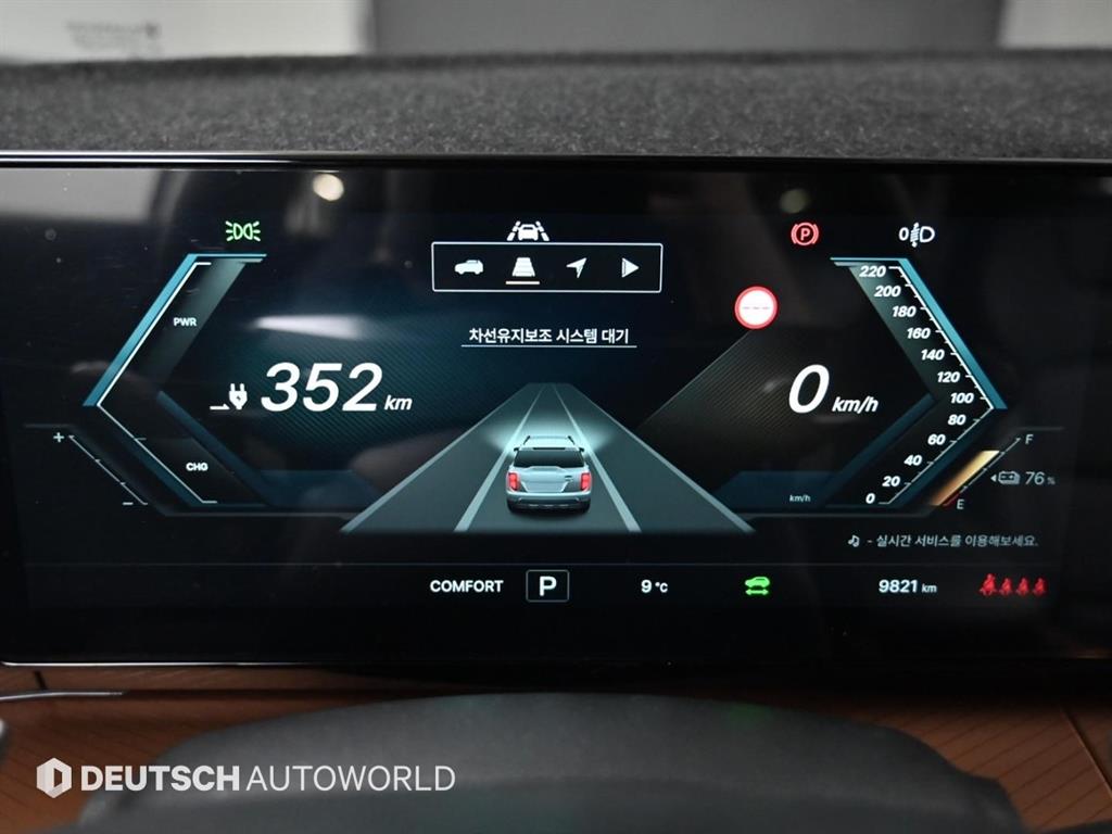 Ssangyong Torres - Vista 8