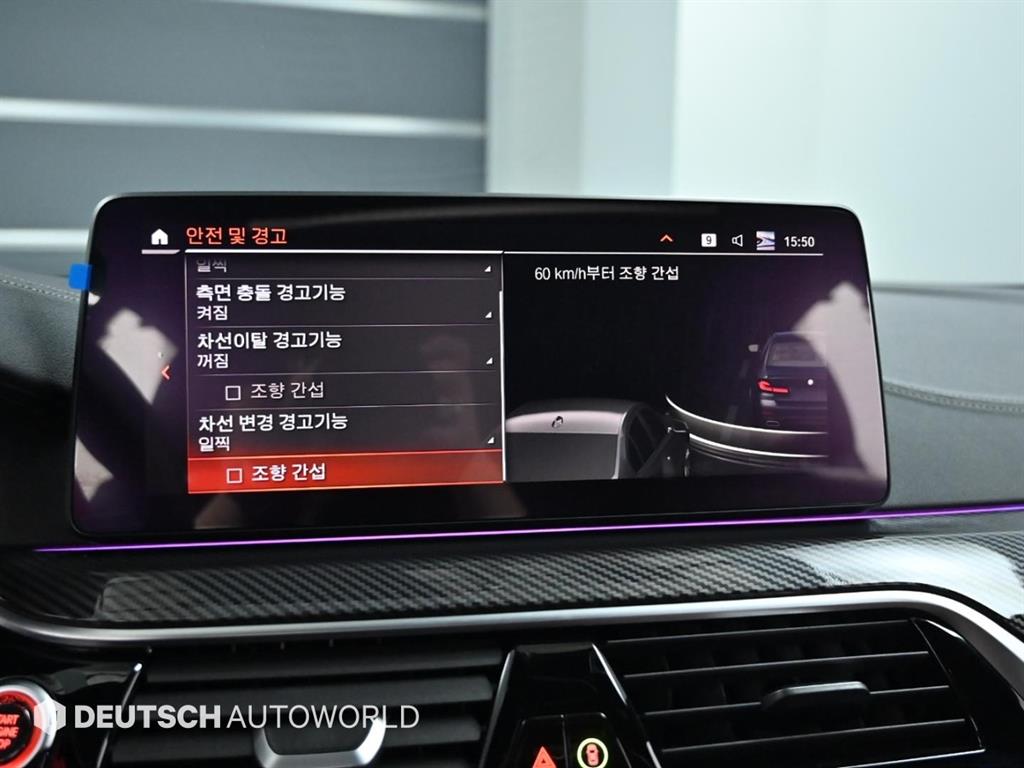 BMW 5 Series 2021 Azul - Importación desde Corea - HF Imports Iquique - Foto 17