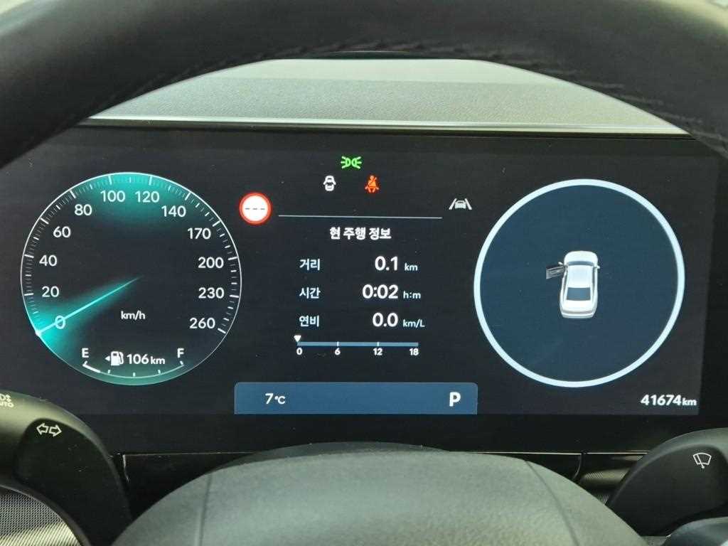 HYUNDAI Grandeur - Vista 6