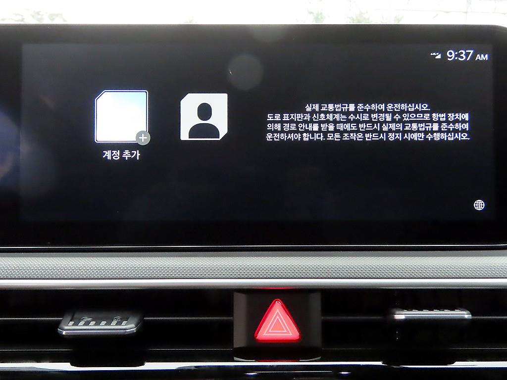 KIA K5 2026 Blanco - Importación desde Corea - HF Imports Iquique - Foto 14