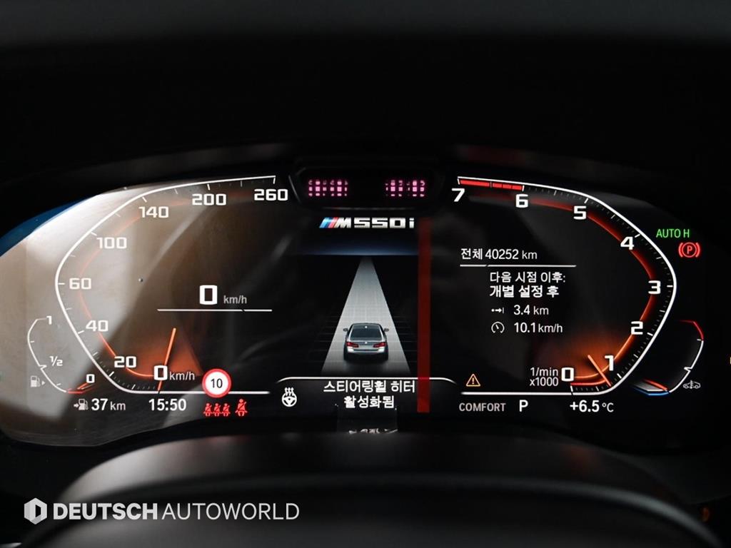 BMW 5 Series - Vista 8