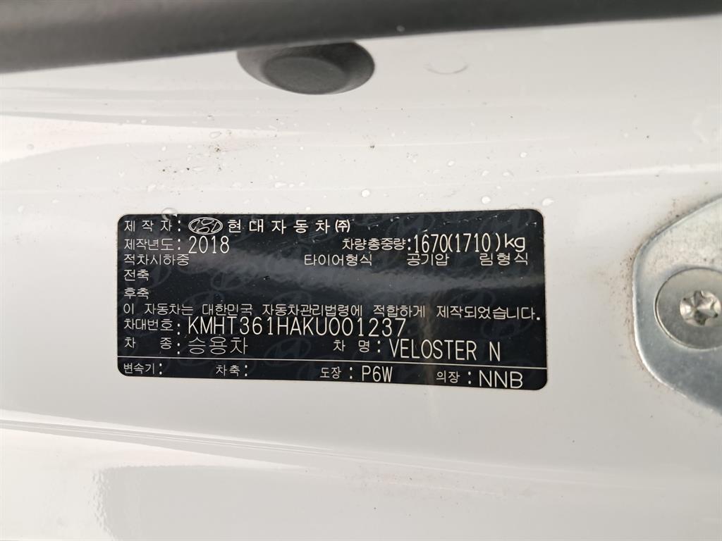 HYUNDAI Veloster 2019 - Importación desde Corea - HF Imports Iquique - Foto 16