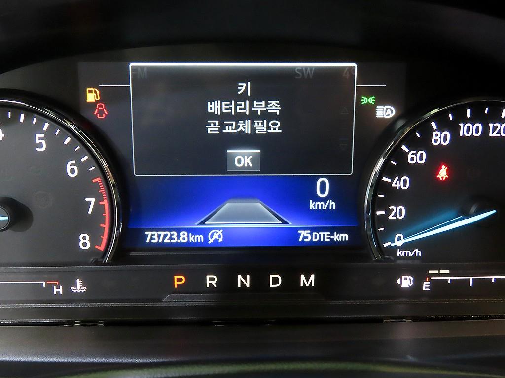 Ford Explorer 2020 Negro - Importación desde Corea - HF Imports Iquique - Foto 13