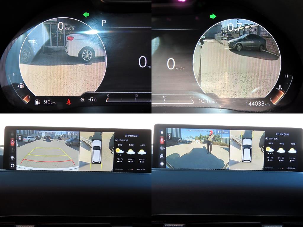 Genesis GV80 2021 Blanco - Importación desde Corea - HF Imports Iquique - Foto 17