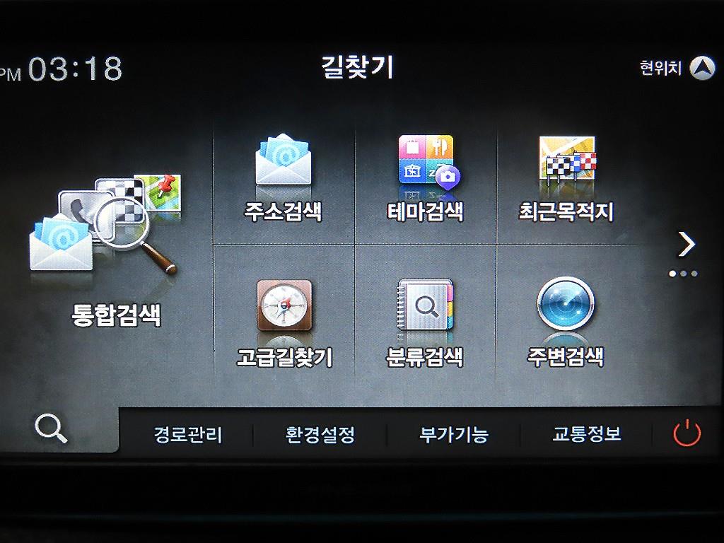 Mercedes Benz A Class 2014 Blanco - Importación desde Corea - HF Imports Iquique - Foto 16