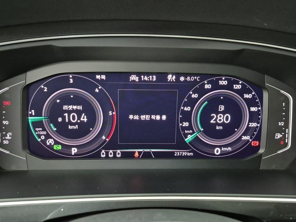 Volkswagen Tiguan - Vista 7