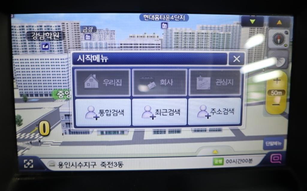 Ssangyong Korando - Vista 4