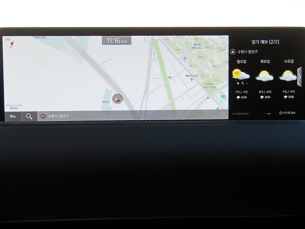 Genesis GV80 2021 Blanco - Importación desde Corea - HF Imports Iquique - Foto 13