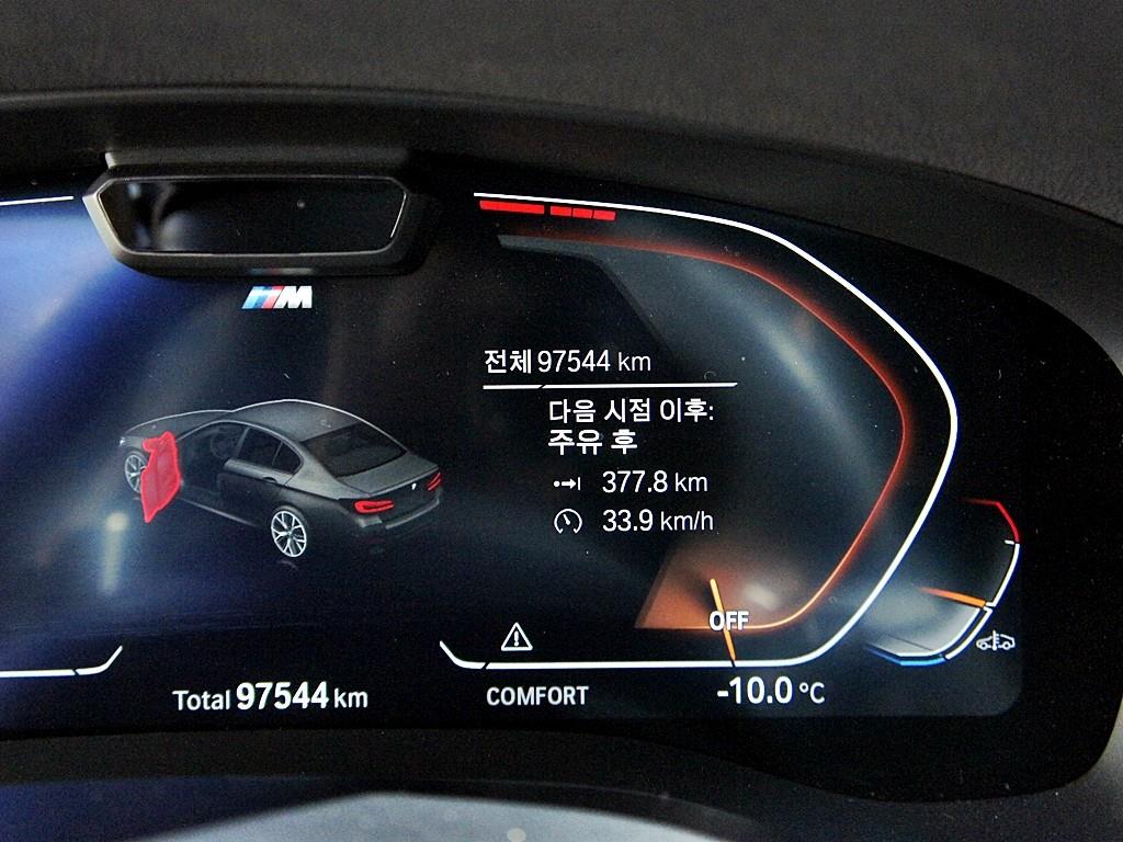 BMW 5 Series 2022 Blanco - Importación desde Corea - HF Imports Iquique - Foto 9