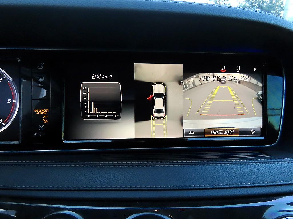 Mercedes Benz S Class 2015 - Importación desde Corea - HF Imports Iquique - Foto 13