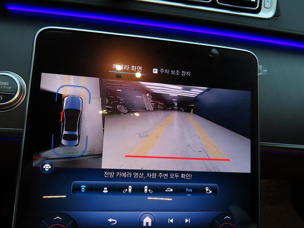 Mercedes Benz S Class 2022 Blanco - Importación desde Corea - HF Imports Iquique - Foto 13