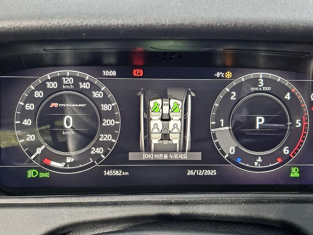 Land Rover Range Rover Bella - Vista 7