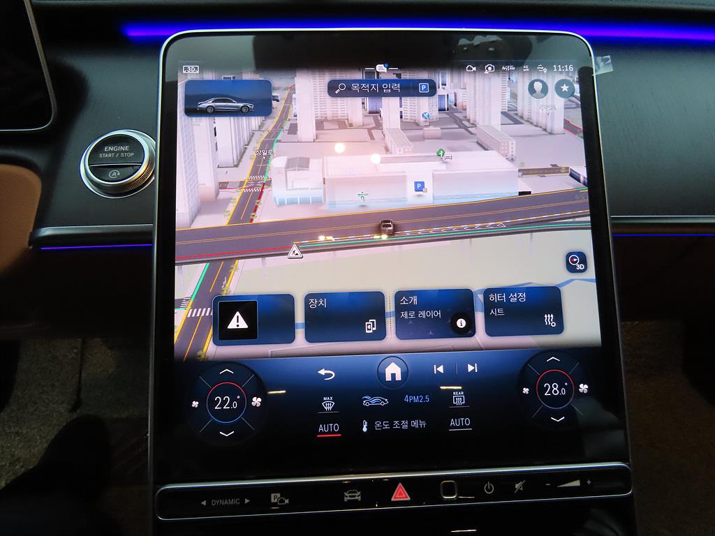 Mercedes Benz S Class - Vista 11