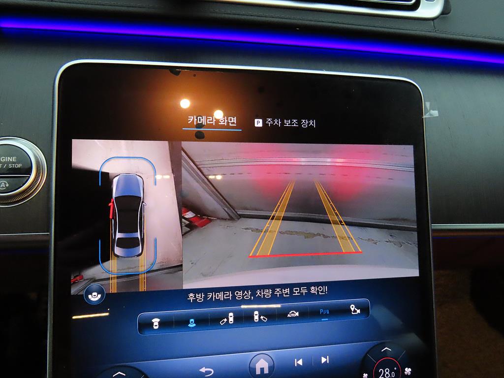 Mercedes Benz S Class - Vista 12