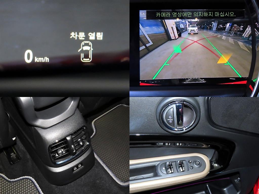 Mini Countryman 2020 Rojo - Importación desde Corea - HF Imports Iquique - Foto 18