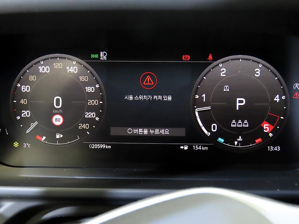 Land Rover Defender - Vista 9