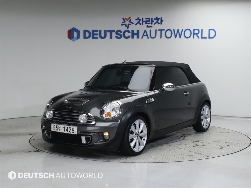 Mini Cooper Convertible 2012 Verde - Importación desde Corea - HF Imports Iquique - Foto 20