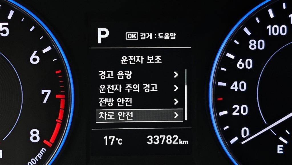 HYUNDAI Palisade 2021 Azul - Importación desde Corea - HF Imports Iquique - Foto 16