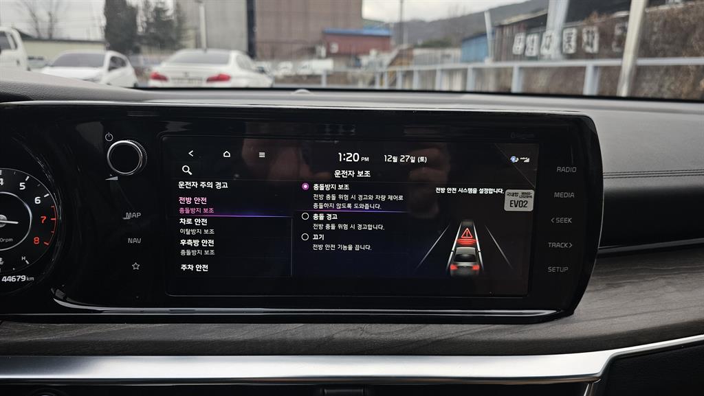 KIA K5 2021 Blanco - Importación desde Corea - HF Imports Iquique - Foto 13