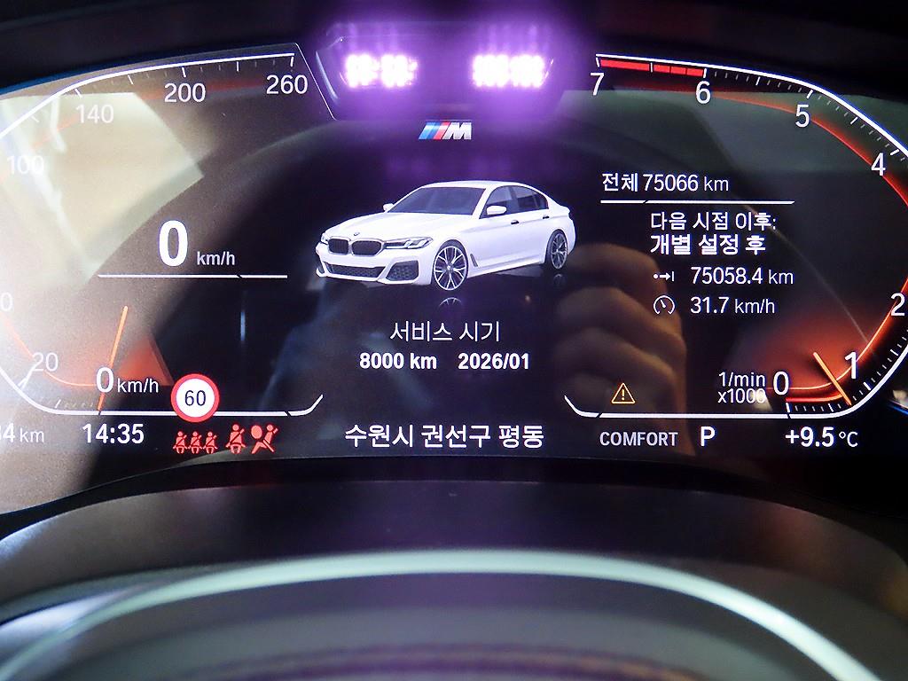 BMW 5 Series - Vista 9