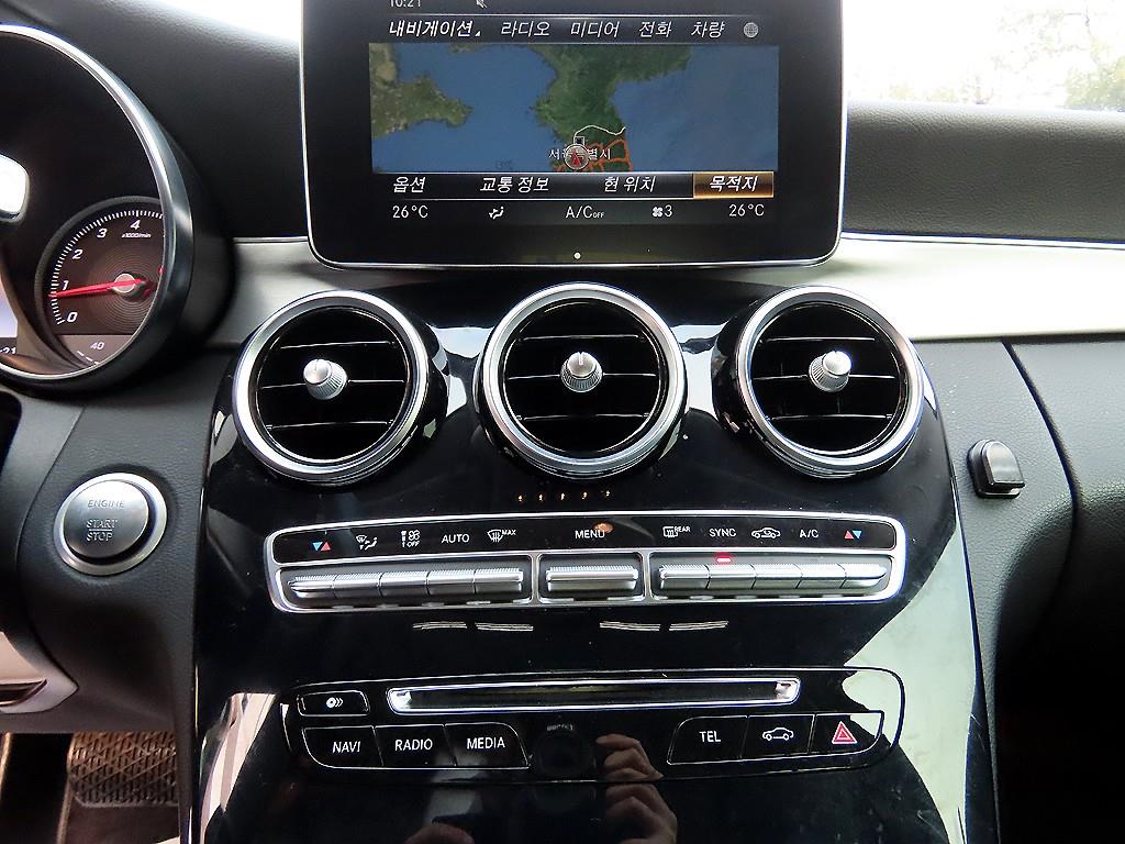 Mercedes Benz C Class 2017 Gris - Importación desde Corea - HF Imports Iquique - Foto 14