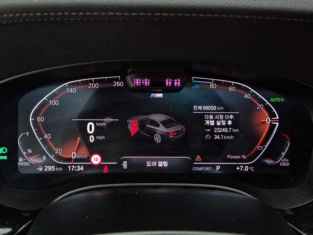 BMW 5 Series - Vista 6