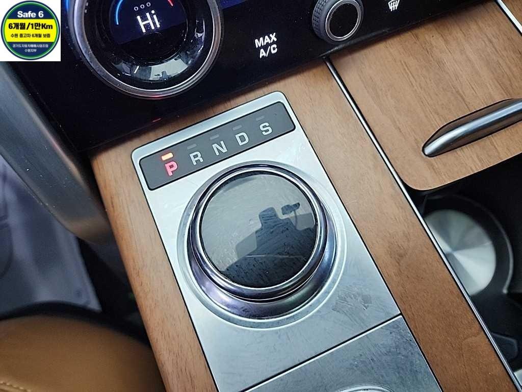 Land Rover Range Rover - Vista 8